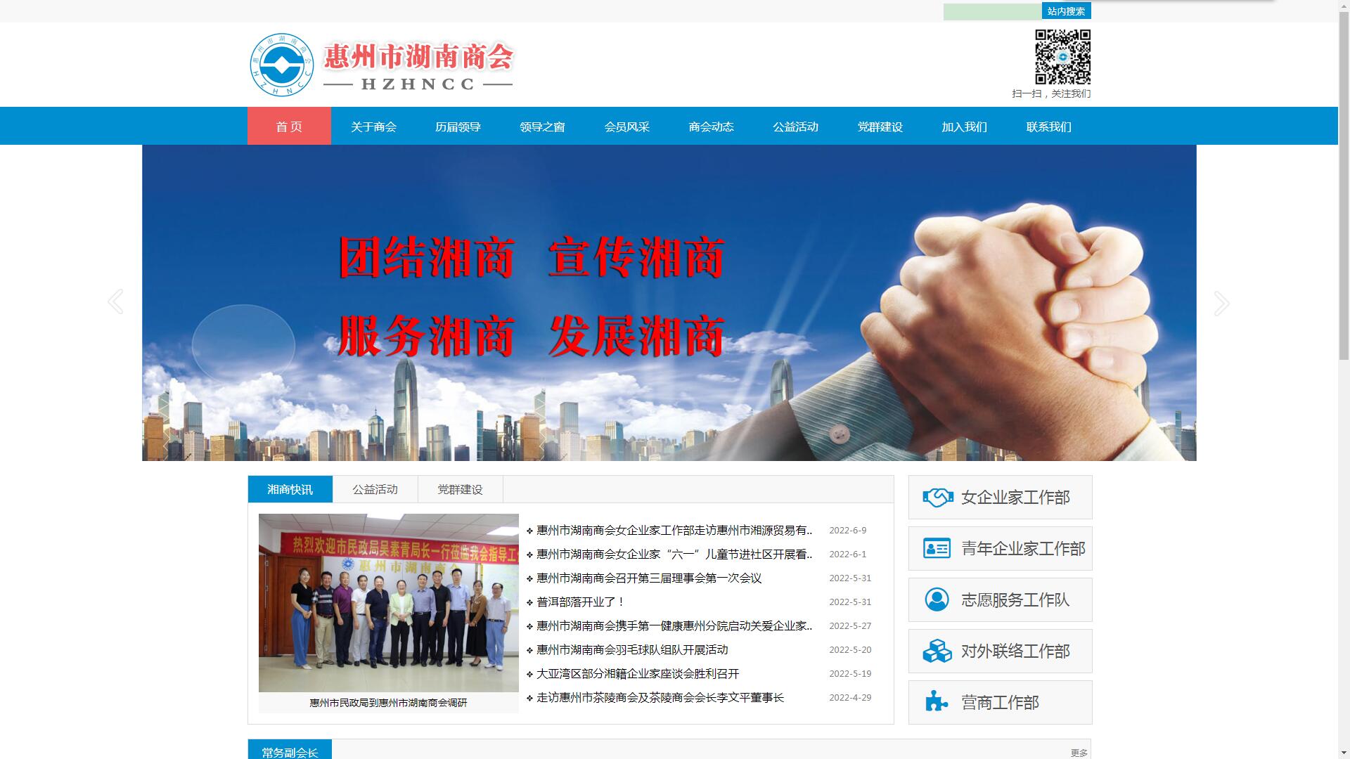 �����к����̕�(hu��)